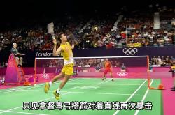 开云体育平台APP-日本羽毛球队险胜印度羽毛球队，李宗伟制霸全场