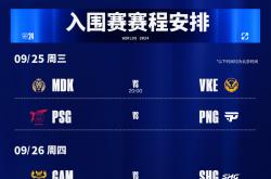 开云体育中国-关于全球热议！英雄联盟场外八卦引关注的信息