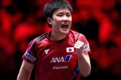 开云体育平台APP-韩国队逆转法国队，张本智和刷新纪录