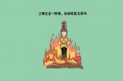 开云体育中国-天山飞翼碾压辽沈铁骑，边疆詹姆斯统治攻防两端