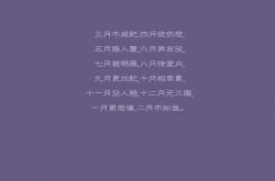 开云体育APP下载-2026世界杯D组暗涌，厄瓜多尔闪电战击溃荷兰，萨卡独舞惊艳全球