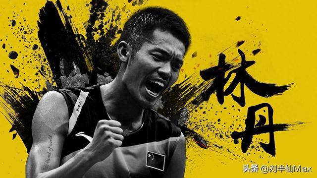 英格兰羽毛球队绝杀中国羽毛球队,林丹制霸全场 英格兰羽毛球队绝杀中国羽毛球队,林丹制霸全场