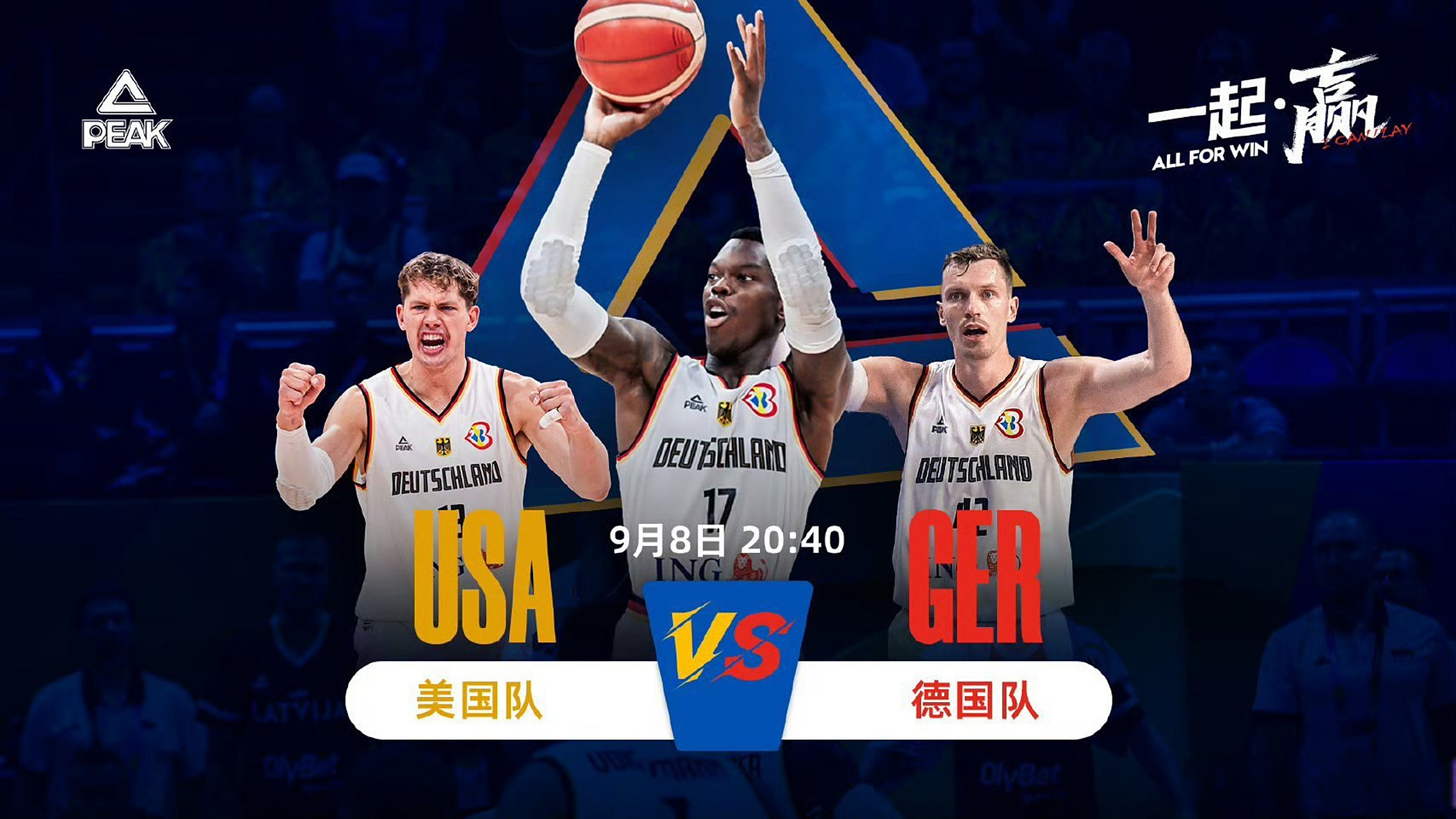 塞尔维亚男篮鏖战加拿大男篮，拉文统治全场