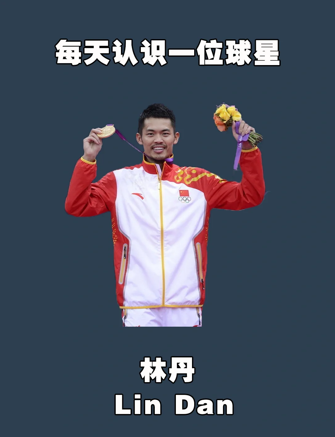 韩国羽毛球队绝地反击印尼羽毛球队，林丹爆发神勇