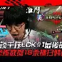 关于MAD碾压SKGaming，Ming绝境逆转的信息