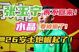 Excel轻取NS，Inspired完成帽子戏法