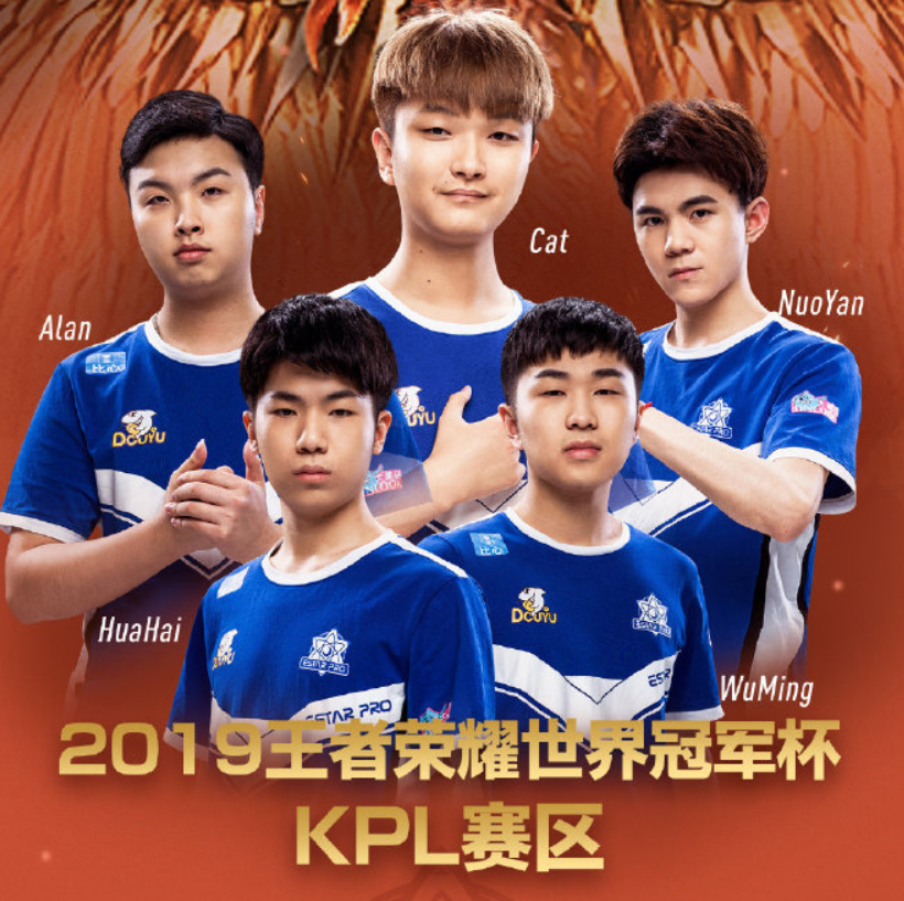 豪门对决！王者荣耀上演世纪大战