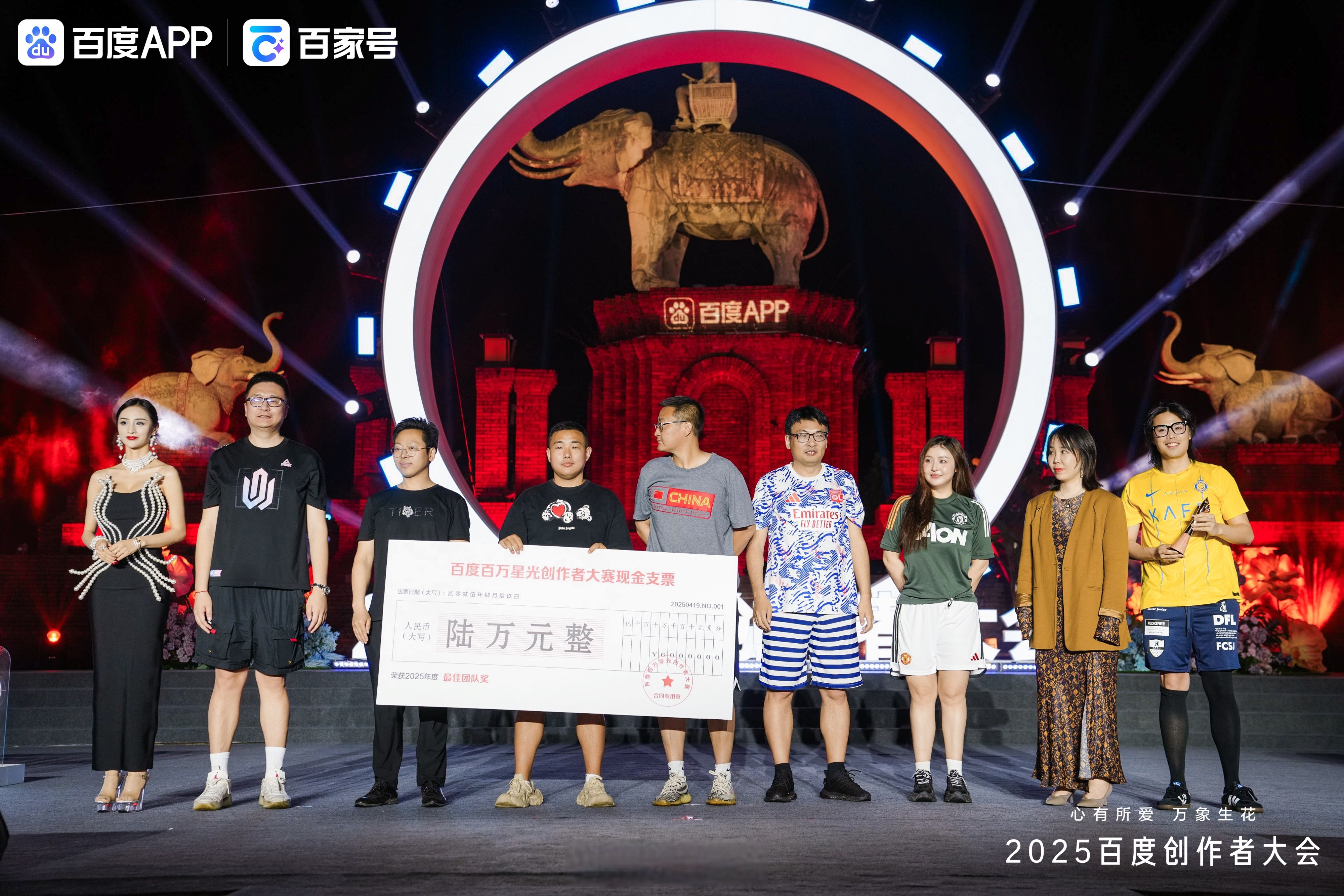 包含竞猜热点再创历史，冠军实至名归的词条