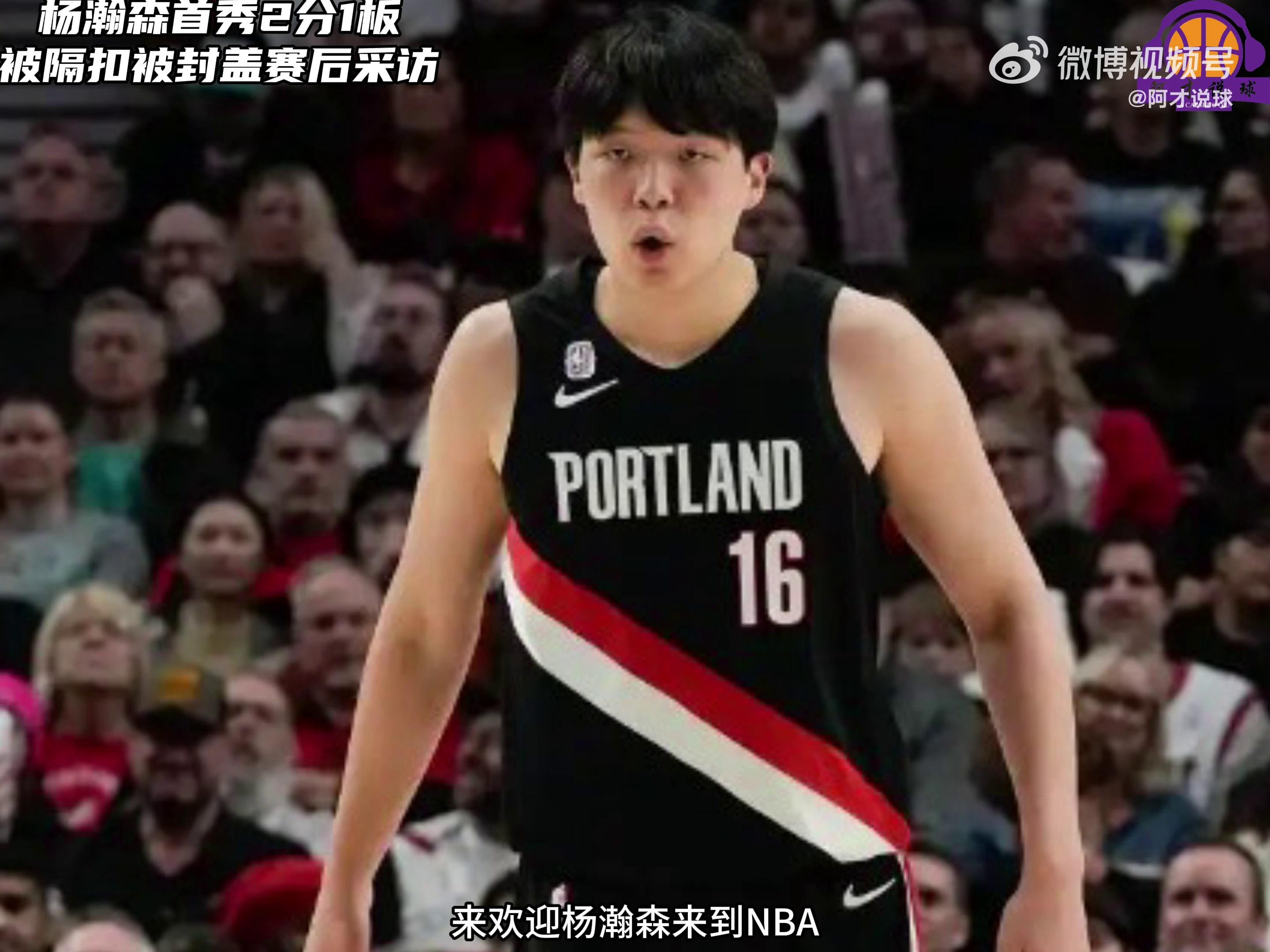 S赛赛后采访曝光，内幕引发热议