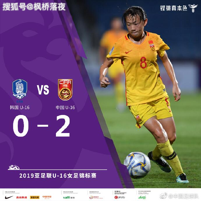 韩国队完胜英格兰队，波尔扛起全队