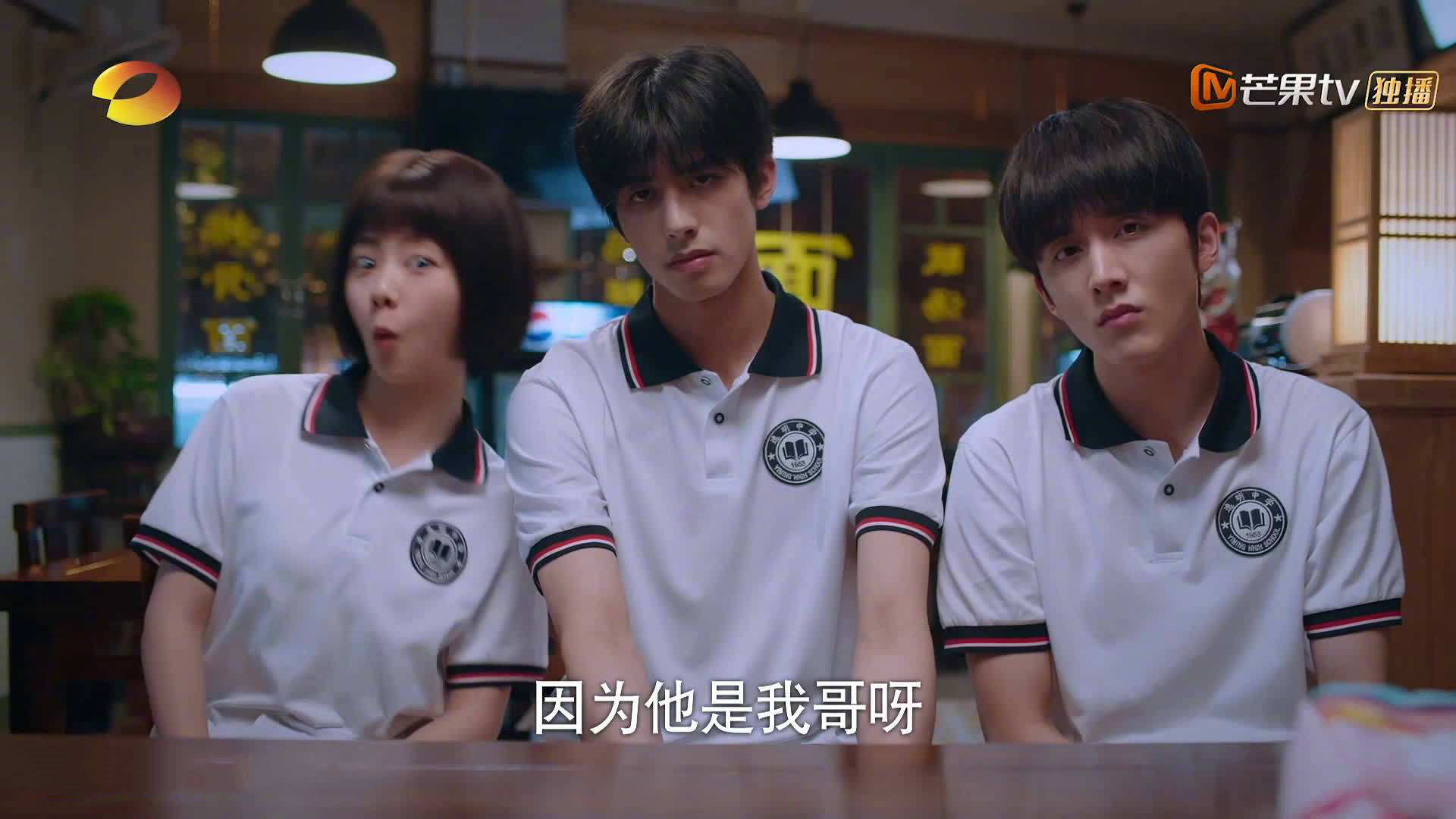 绿茵场与乒乓桌的共振,当葡萄牙队力克奥地利,林高远带队取胜