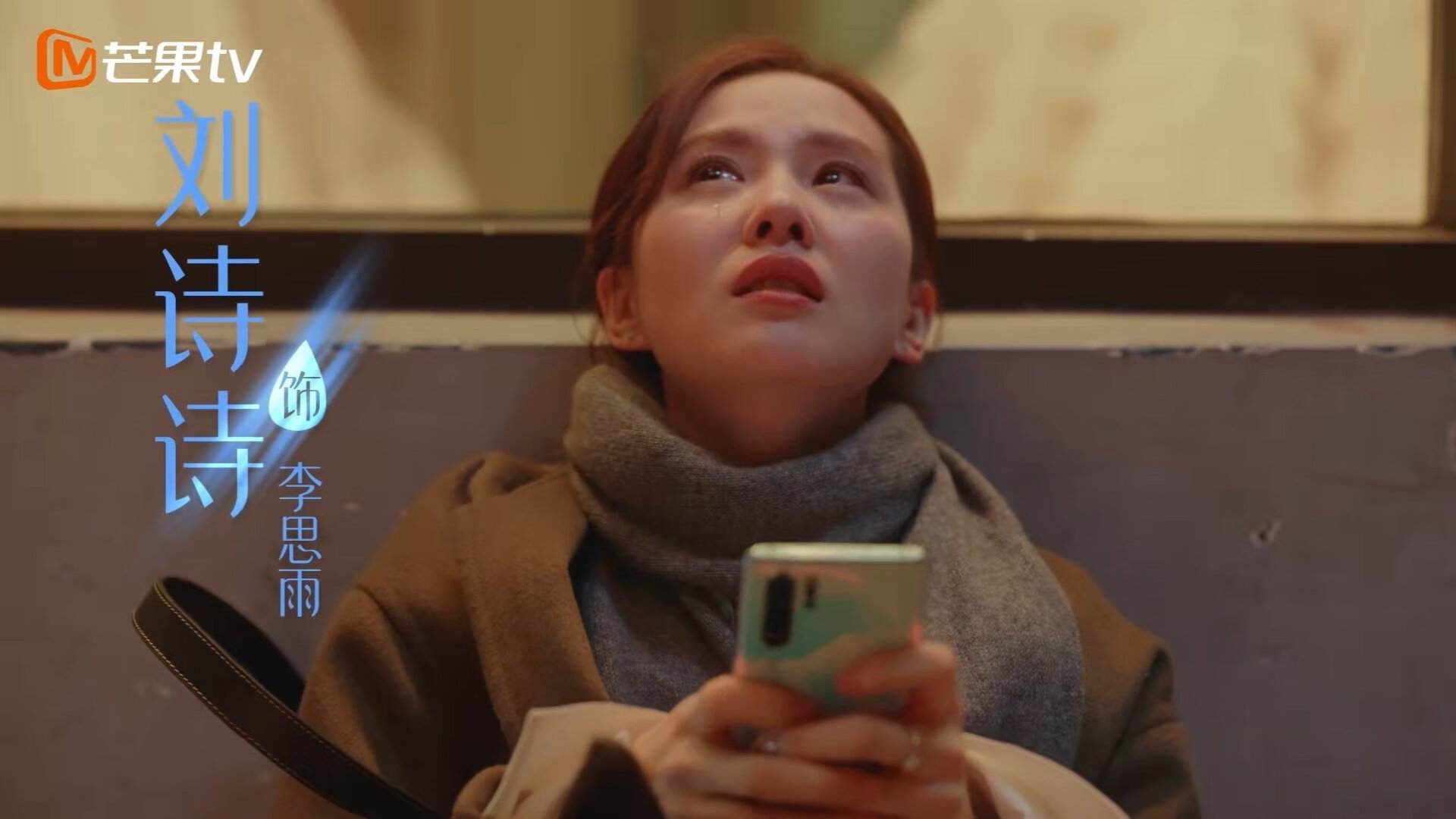 胜负之外的焦点，萨内如何以非进球方式，导演美国对乌拉圭的战术胜利？