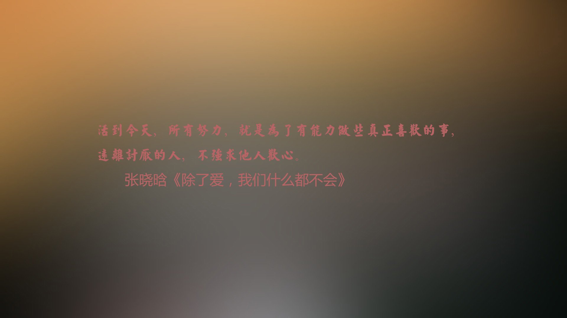 唯一之战，2026世界杯C组，登贝莱撕裂德国防线，日本改写亚洲足球命运